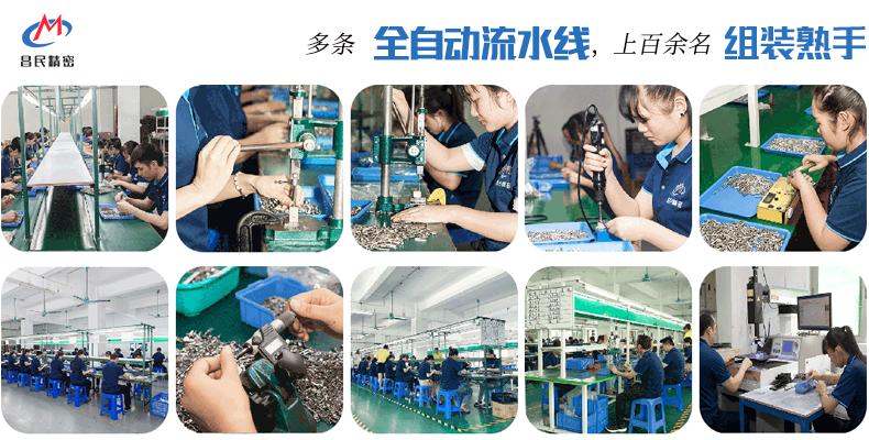 轉(zhuǎn)軸設(shè)計，轉(zhuǎn)軸生產(chǎn)廠家怎么選？