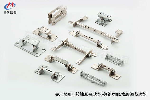 顯示器轉(zhuǎn)軸的作用和選購(gòu)